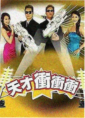 小品昨天今天明天完整版视频 1999 央视春晚原版