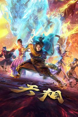 说事儿小品完整版年鉴